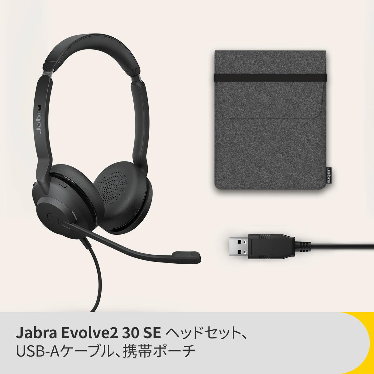 Jabra Evolve2 30 Se On Ear Wired Stereo Noise-Cancelling Headset-Features 2-Mic Call Technology & Usb-C Cable-Works With All Leading Unified Communications Platforms Such As Zoom & Google Meet-Black